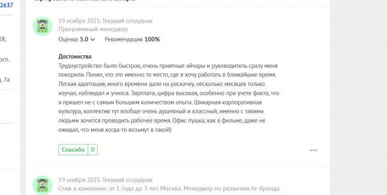 2025 11 19 17 35 43 png