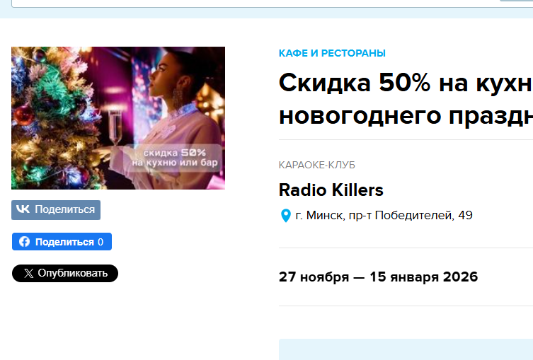 2025 11 27 17 15 09 png