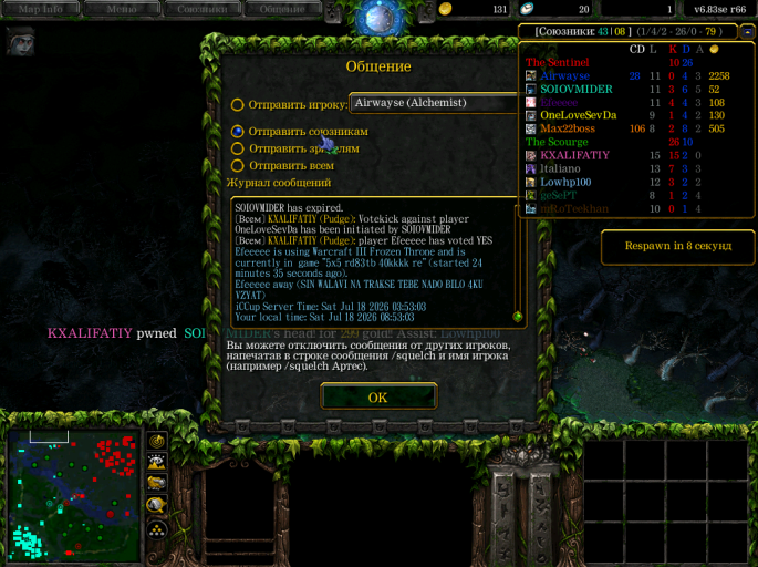 Screenshot 2 png