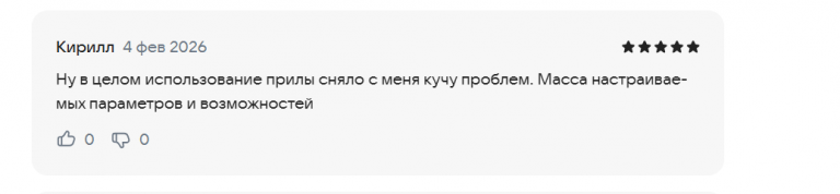 2026 02 04 22 10 27 png