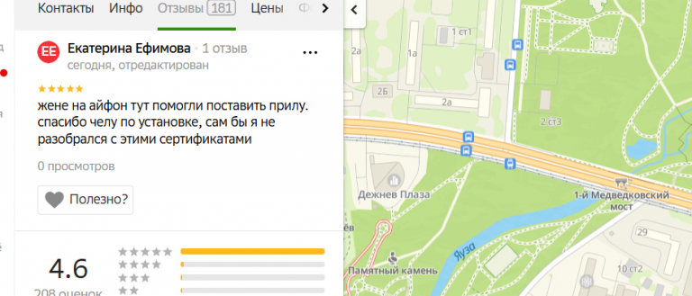 2025 12 02 18 06 15 png