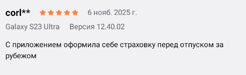 2025 11 06 19 32 44 png