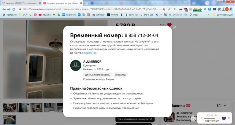 2026 03 05 14 59 00 png