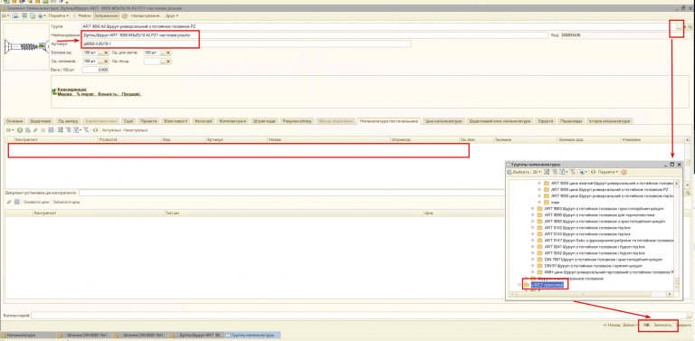 2025 05 30 12 36 15 png