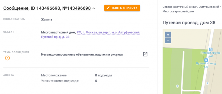 2025 10 01 14 56 33 png