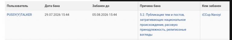 Screenshot 20260729 135759 Chrome jpg