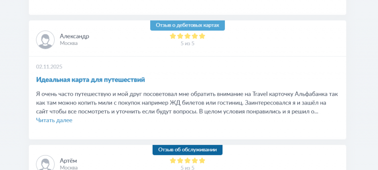 2025 11 11 18 53 11 png