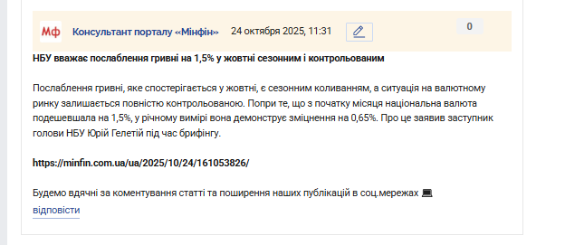 2025 10 24 11 30 53 png