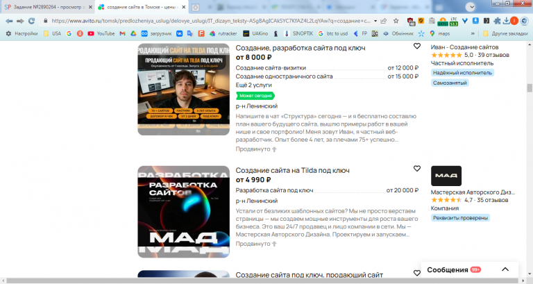 2026 02 09 11 39 18 png