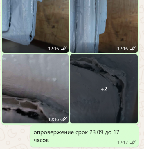 2025 09 23 16 08 54 png