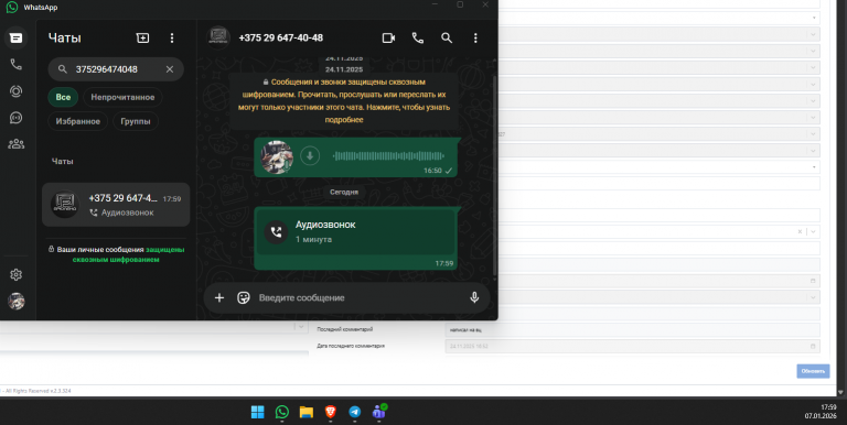 2026 01 07 17 59 35 png