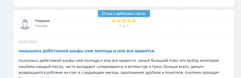 2026 03 03 12 55 49 png