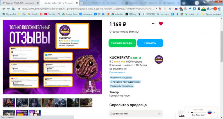 2025 10 16 16 38 56 png
