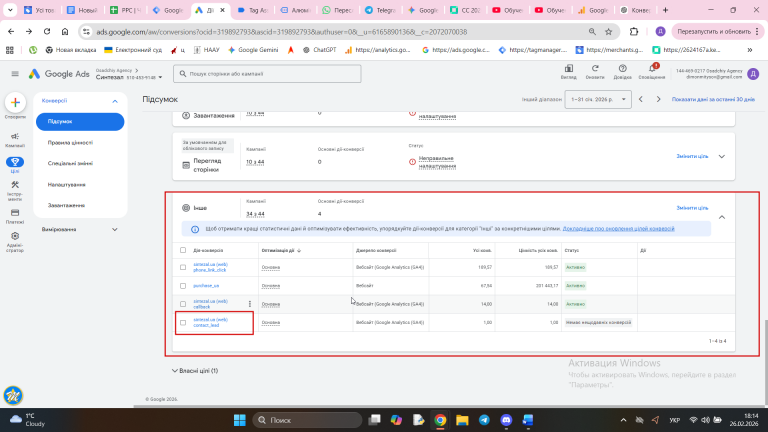 2026 02 26 18 14 00 png