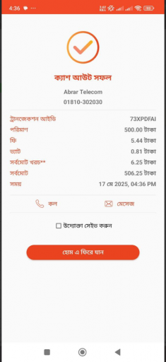 2025 05 18 02 05 31 png