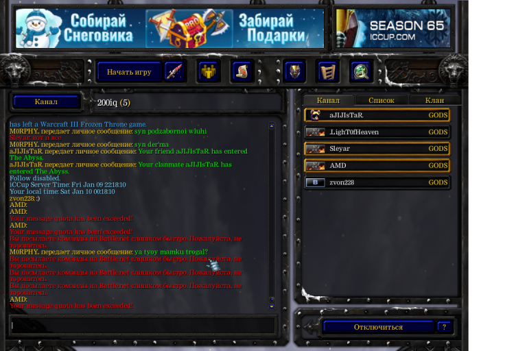 Безымянный png