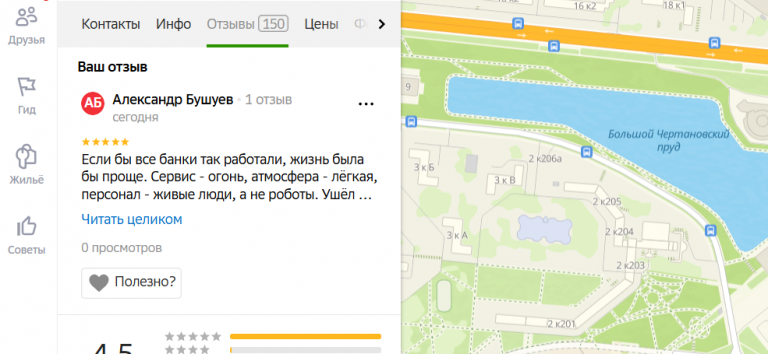 2025 11 24 14 31 14 png