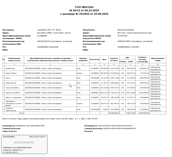 2025 12 10 10 15 39 png