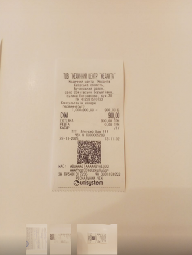 2025 12 02 16 34 28 png