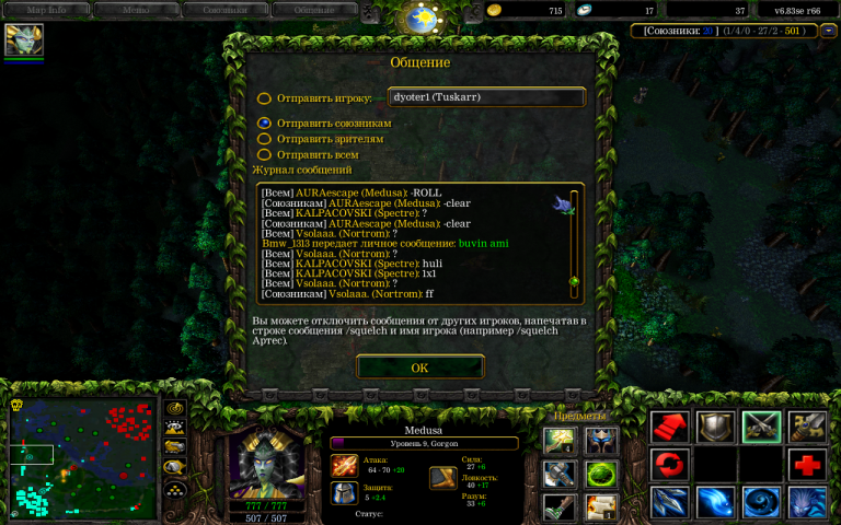 Снимок экрана  9  png