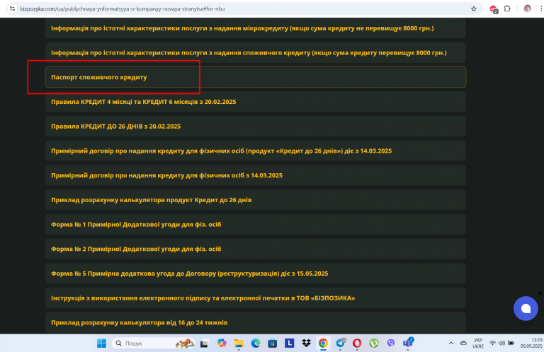 Screenshot 39 png