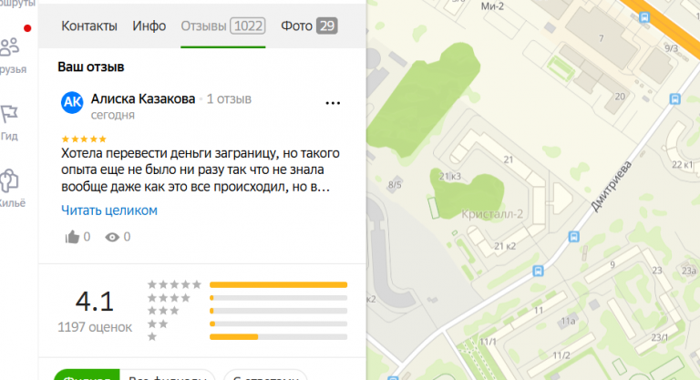 2025 05 23 12 35 32 png