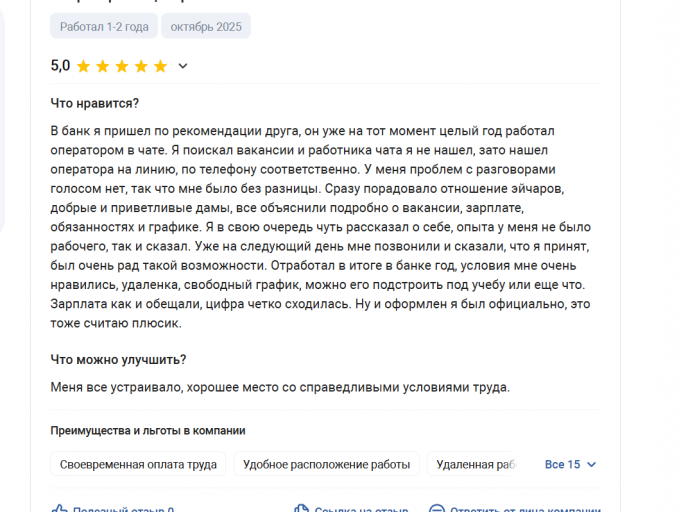 2025 11 05 17 10 22 png