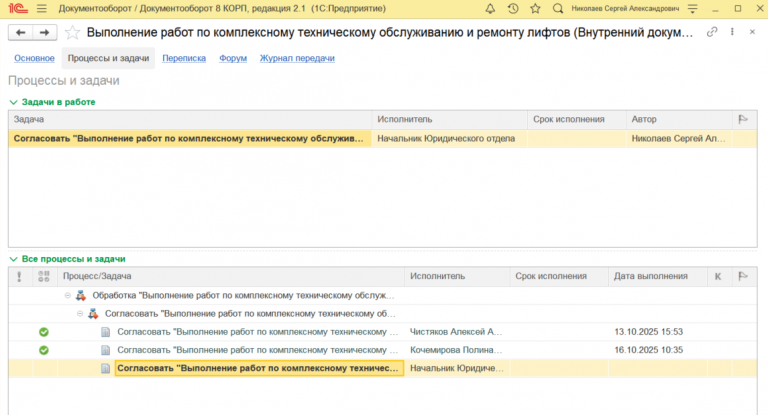 2025 10 23 10 35 00 png