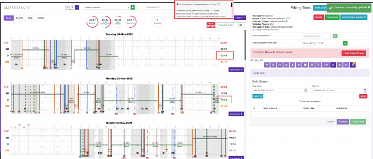 2025 11 04 22 24 09 png