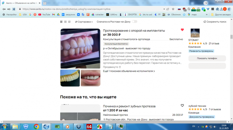 2025 12 31 13 16 33 png