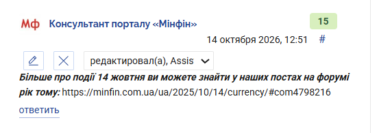 2026 10 14 12 52 55 png