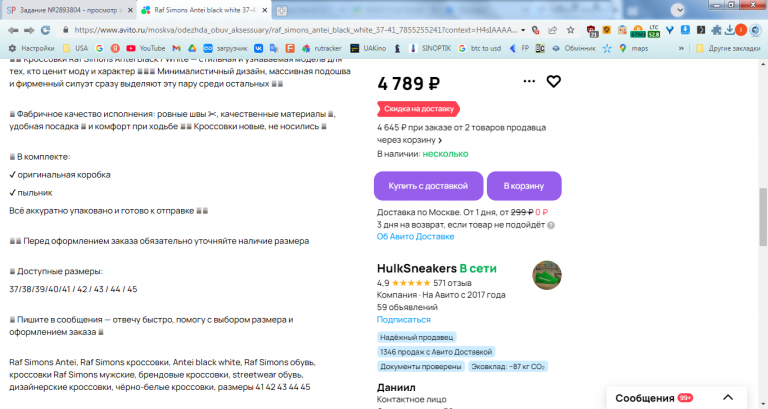 2026 02 12 15 44 56 png