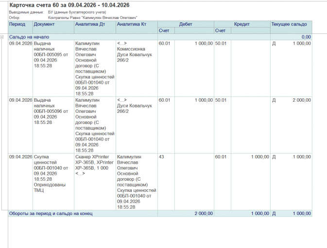 2026 04 10 09 21 05 png