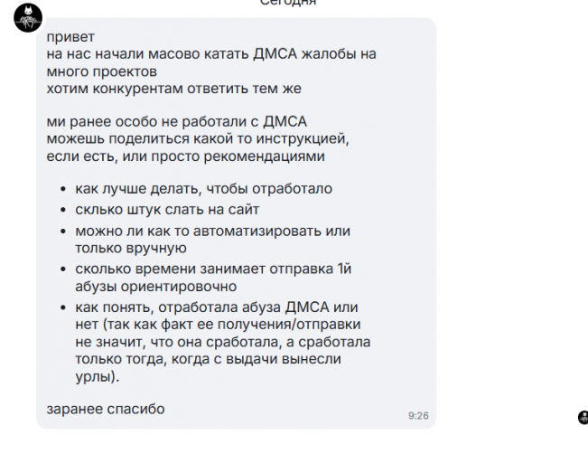 2026 03 18 09 21 17 png