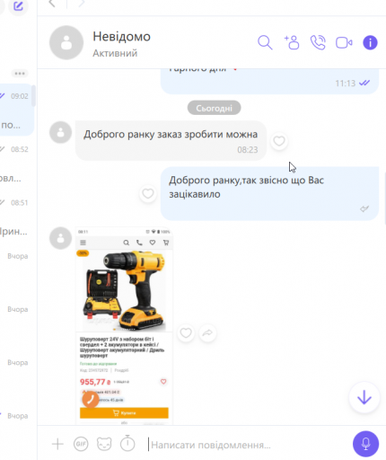 2025 08 08 09 07 35 png