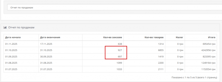 2025 11 17 13 45 24 png