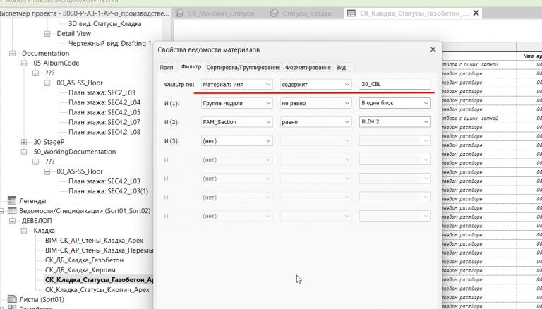 2025 10 24 18 00 52 png