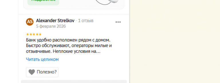 2026 02 06 13 09 43 png