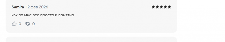 2026 02 12 18 27 48 png