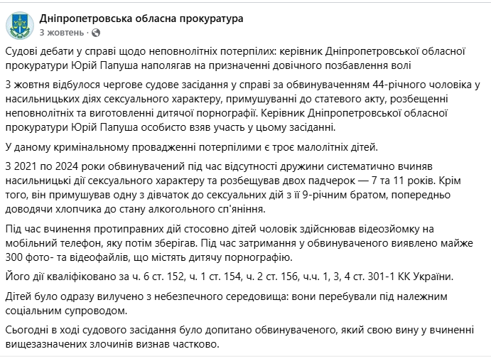 2025 11 07 16 14 45 png