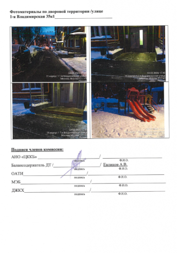 2026 02 06 12 19 34 png