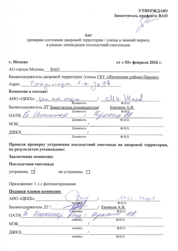 2026 02 06 12 04 29 png