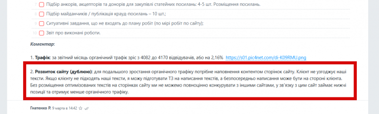 2026 04 03 15 31 21 png