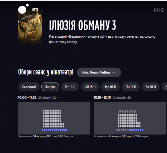 2025 11 12 14 58 13 png