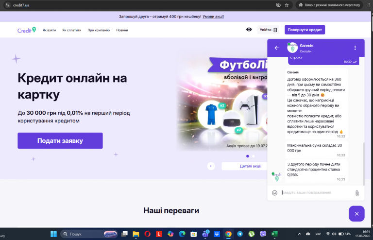 Screenshot 119 png