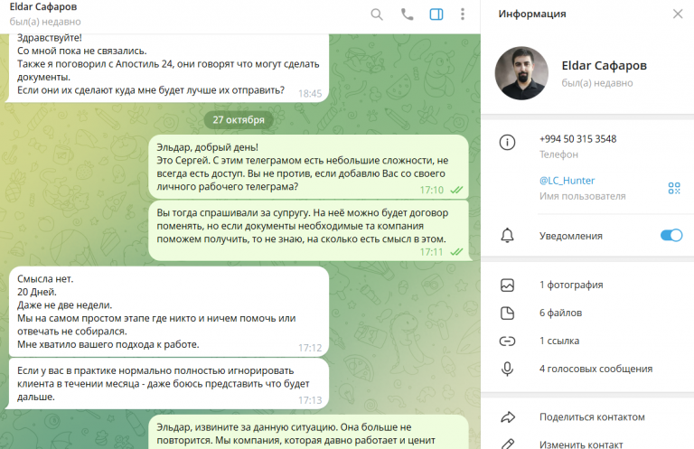 2025 11 11 15 18 15 png