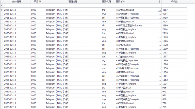 2025 12 10 18 12 00 png