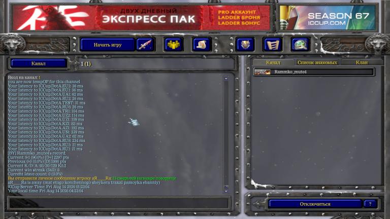 WC3ScrnShot 081426 042309 02 jpg