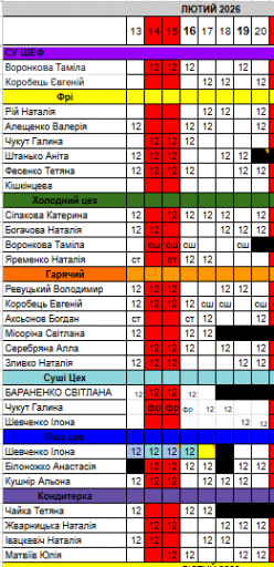 2026 02 13 13 14 07 png