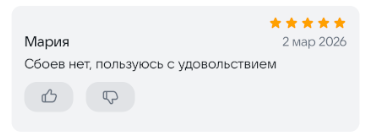 2026 03 03 00 36 25 png